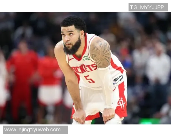 范弗里特谈火箭三年巨变球迷如今享受幸福篮球时光