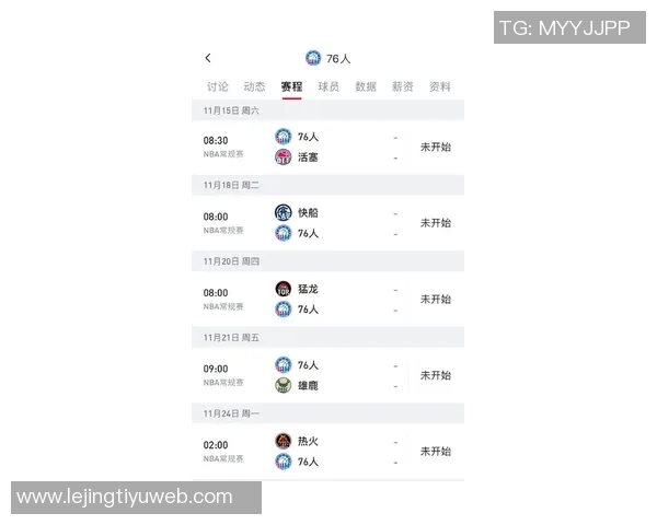 新赛季前景扑朔迷离76人以47遥遥领先GM调查结果引发热议