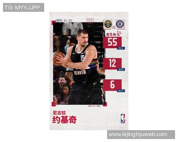 约基奇本赛季得分超越大梦生涯最高篮板超邓肯助攻超基德最高纪录