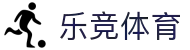 乐竞体育「中国」官方网站-LEJINGSPORTS